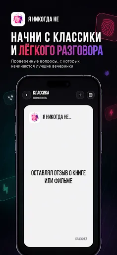 Я никогда не..18+ | Игры | XWorld Я никогда не..18+ | Игры | XWorld