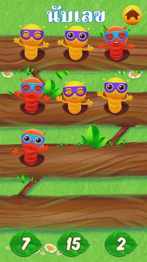 เกม คณิตศาสตร์ ระดับป. 1 ป. 2 | เกม | XWorld เกม คณิตศาสตร์ ระดับป. 1 ป. 2 | เกม | XWorld