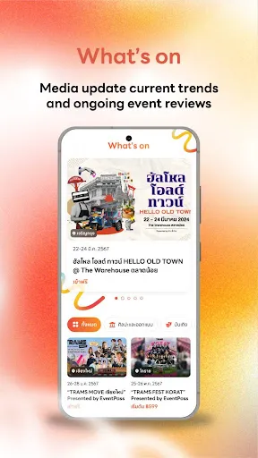 Eventpass | เกม | XWorld Eventpass | เกม | XWorld