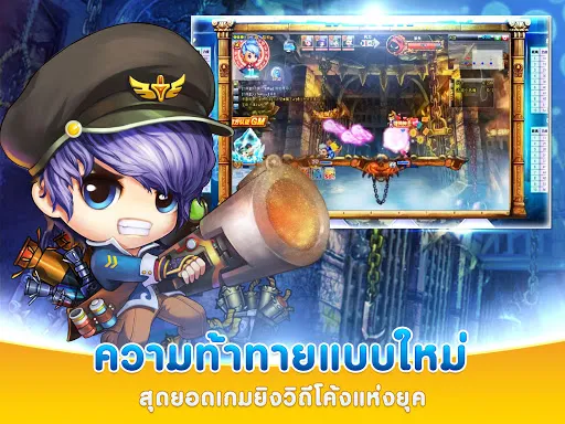 BOOMZ Thailand | เกม | XWorld