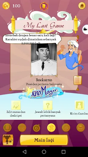 Akinator | Permainan | XWorld