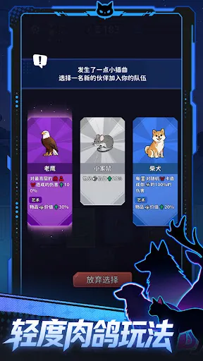 夜行猫 | Permainan | XWorld 夜行猫 | Permainan | XWorld