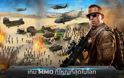 Mobile Strike | เกม | XWorld