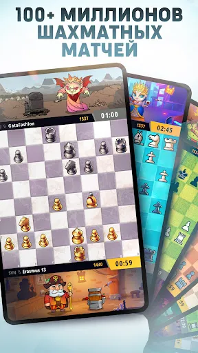 шахматы Online-Chess Universe | Игры | XWorld