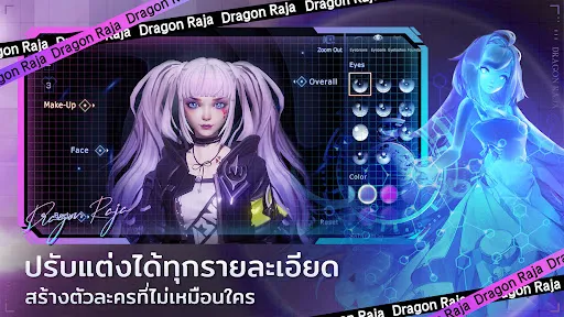 Dragon Raja - SEA | เกม | XWorld