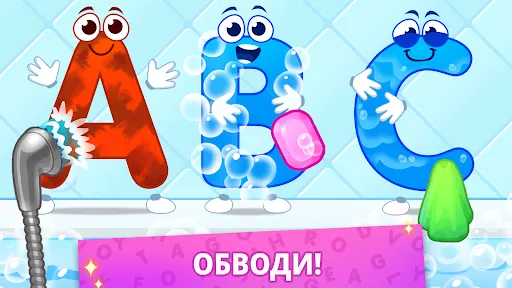 Учим буквы! Алфавит для детей | Игры | XWorld Учим буквы! Алфавит для детей | Игры | XWorld