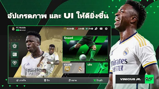 EA SPORTS FC™ Mobile ฟุตบอล | เกม | XWorld