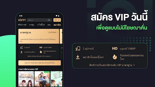 iQIYI - ซีรีส์,​ วาไรตี้โชว์ | เกม | XWorld