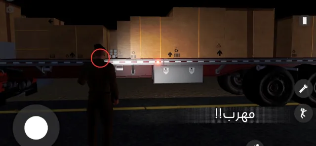 الملازم انس | امن الطرق | Jogos | XWorld