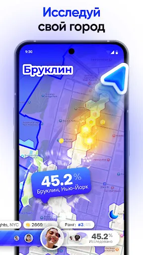 Bump - карта для друзей | Игры | XWorld
