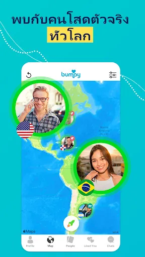 Bumpy – แอปหาคู่ต่างชาติ | เกม | XWorld