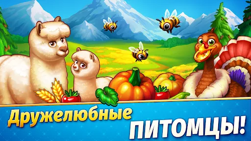 Солитер: Все Пасьянсы и Ферма | Игры | XWorld