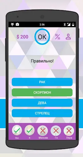 Интеллект-баттл | Игры | XWorld