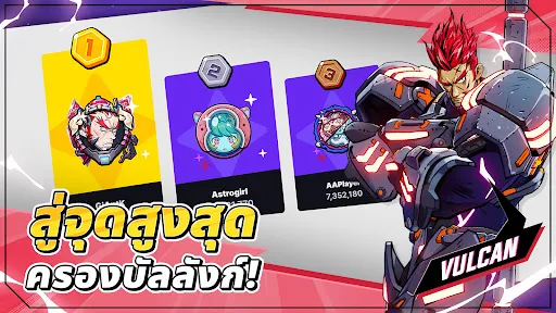 Astro Arena : 3vs3 Hero PvP | เกม | XWorld Astro Arena : 3vs3 Hero PvP | เกม | XWorld