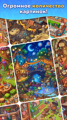 Search It - Поиск Предметов | Игры | XWorld