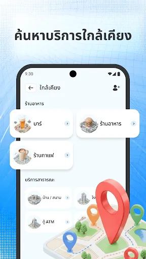 โปรแกรมติดตามโทรศัพท์ Pro | เกม | XWorld โปรแกรมติดตามโทรศัพท์ Pro | เกม | XWorld