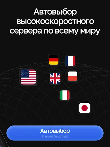 OKO VPN - бесплатный ВПН | Игры | XWorld OKO VPN - бесплатный ВПН | Игры | XWorld