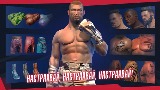 Real Boxing 2 | Игры | XWorld