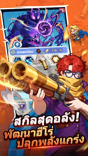 Squad Oath: ฮีโร่ทีมโร้คไลค์ | เกม | XWorld Squad Oath: ฮีโร่ทีมโร้คไลค์ | เกม | XWorld