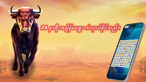 Super Kyap7 | Games | XWorld