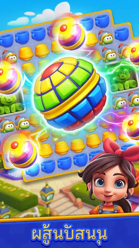 Dream Master-Match Buster | เกม | XWorld