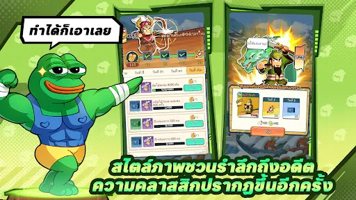 Go Go Samkok | เกม | XWorld