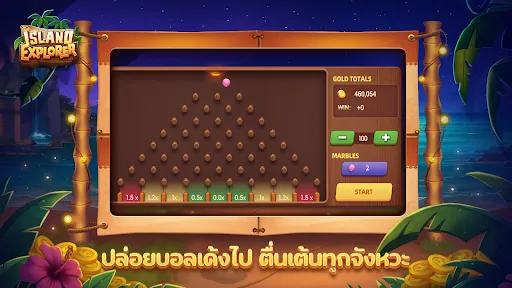 Island Explorer | เกม | XWorld Island Explorer | เกม | XWorld