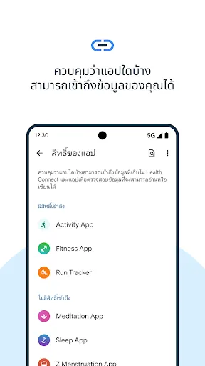 Health Connect | เกม | XWorld