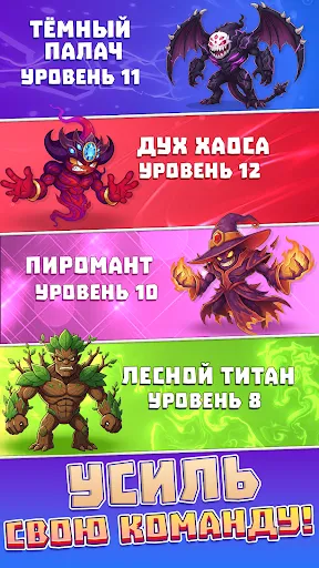 Слияние Элементальных Монстров | Игры | XWorld Слияние Элементальных Монстров | Игры | XWorld