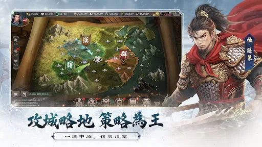 新三國 漢室復興 | Jogos | XWorld 新三國 漢室復興 | Jogos | XWorld