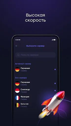 Pipster Security VPN | Игры | XWorld