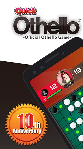 Quick Othello | เกม | XWorld