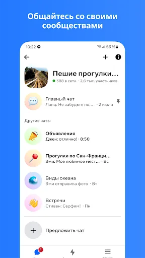Messenger | Игры | XWorld