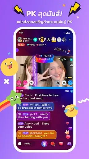 MICO: Go Live Streaming & Chat | เกม | XWorld