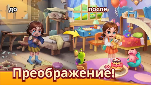 помоги маленькой девочке | Игры | XWorld помоги маленькой девочке | Игры | XWorld