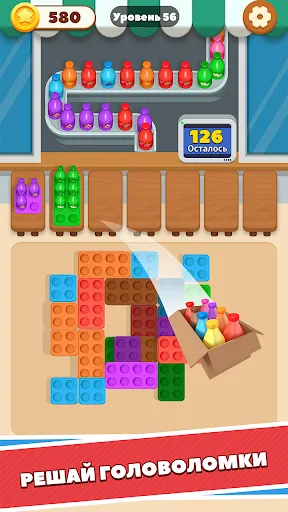 Color Juice Craze: Игра Сока | Игры | XWorld