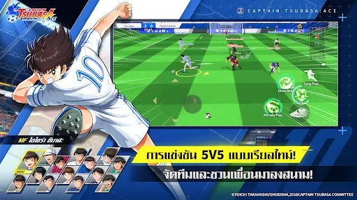 กัปตันซึบาสะ: เอซ | เกม | XWorld