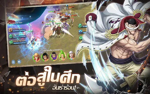 สี่จักรพรรดิใหม่:จ้าวพิภพ | เกม | XWorld