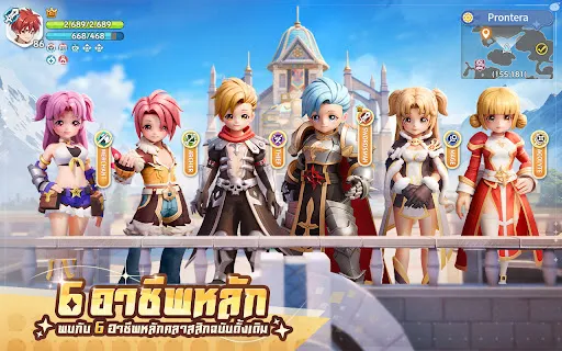 Ragnarok: Rebirth | เกม | XWorld