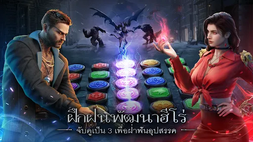 Myths of Moonrise | เกม | XWorld