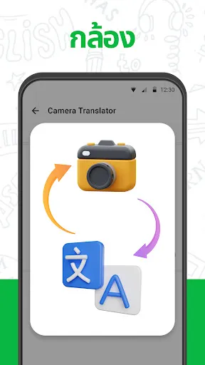 นักแปลเสียงทุกภาษา: แปลภาษา | เกม | XWorld นักแปลเสียงทุกภาษา: แปลภาษา | เกม | XWorld