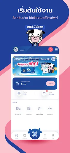 WashXpress | เกม | XWorld