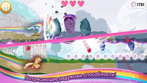 My Little Pony Радужные гонки | Игры | XWorld