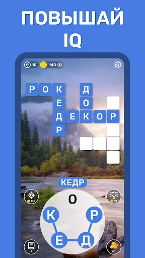 Найди слова Поиск слов | Игры | XWorld Найди слова Поиск слов | Игры | XWorld