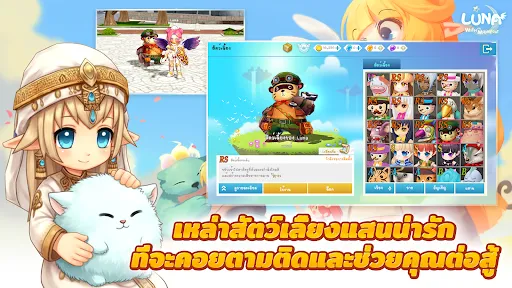 LunaM : TH | เกม | XWorld