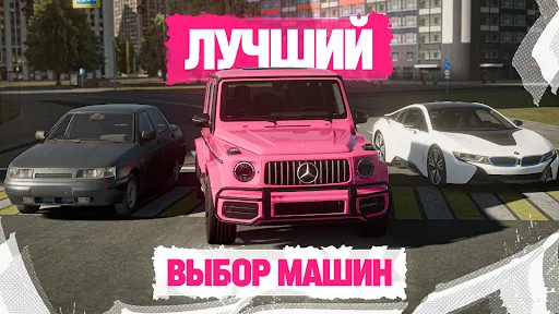 РП BAZE Mobile: Реальная жизнь | Игры | XWorld