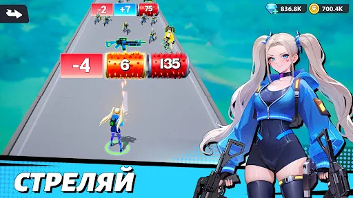Run! Goddess | Игры | XWorld
