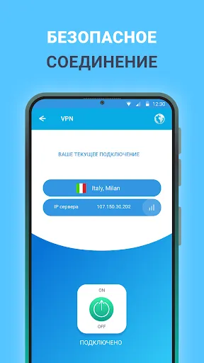 VPN - удобный и простой ВПН | Игры | XWorld