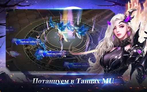 MU ORIGIN 2 - Данж Измерения | Игры | XWorld