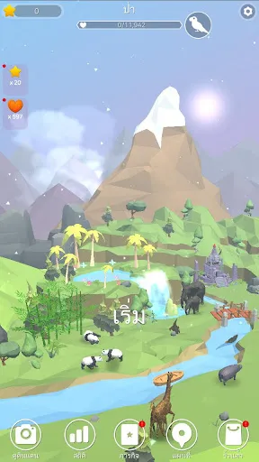 Zoo Planet ไพ่โซลิแทร์เ | เกม | XWorld